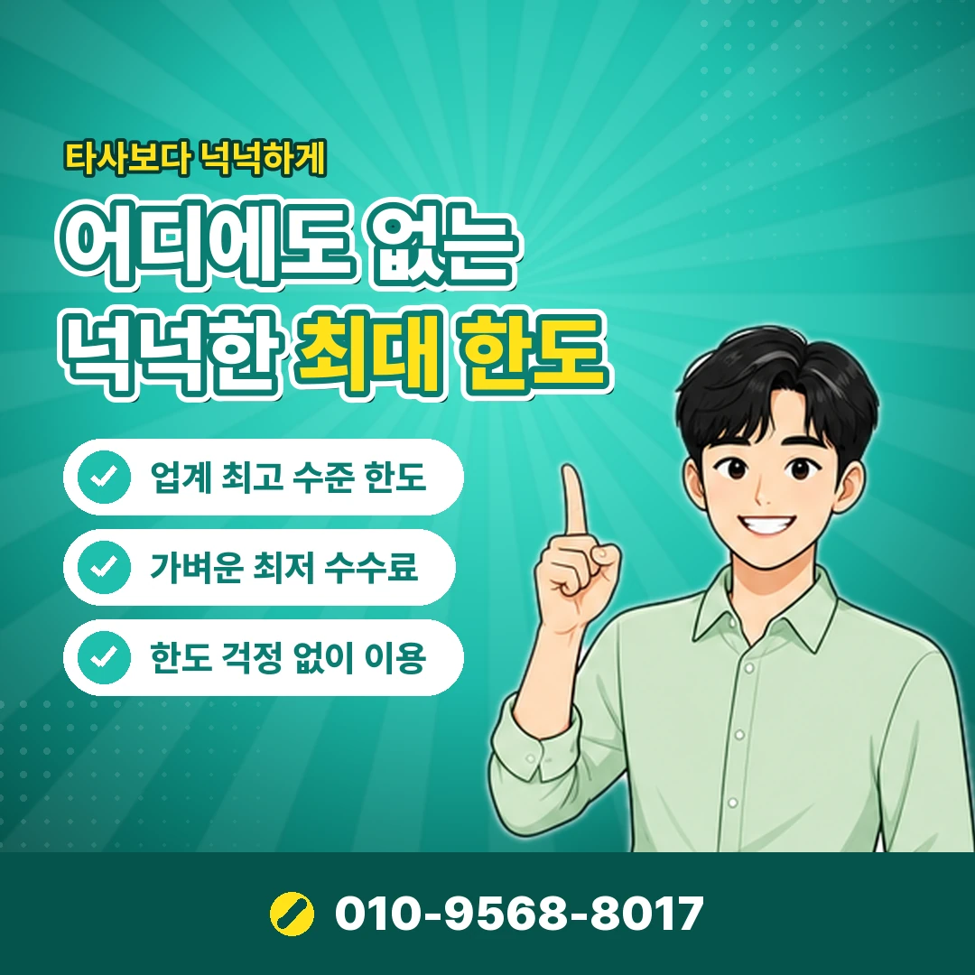 LG 콘텐츠이용료현금화 안내 카드뉴스 1