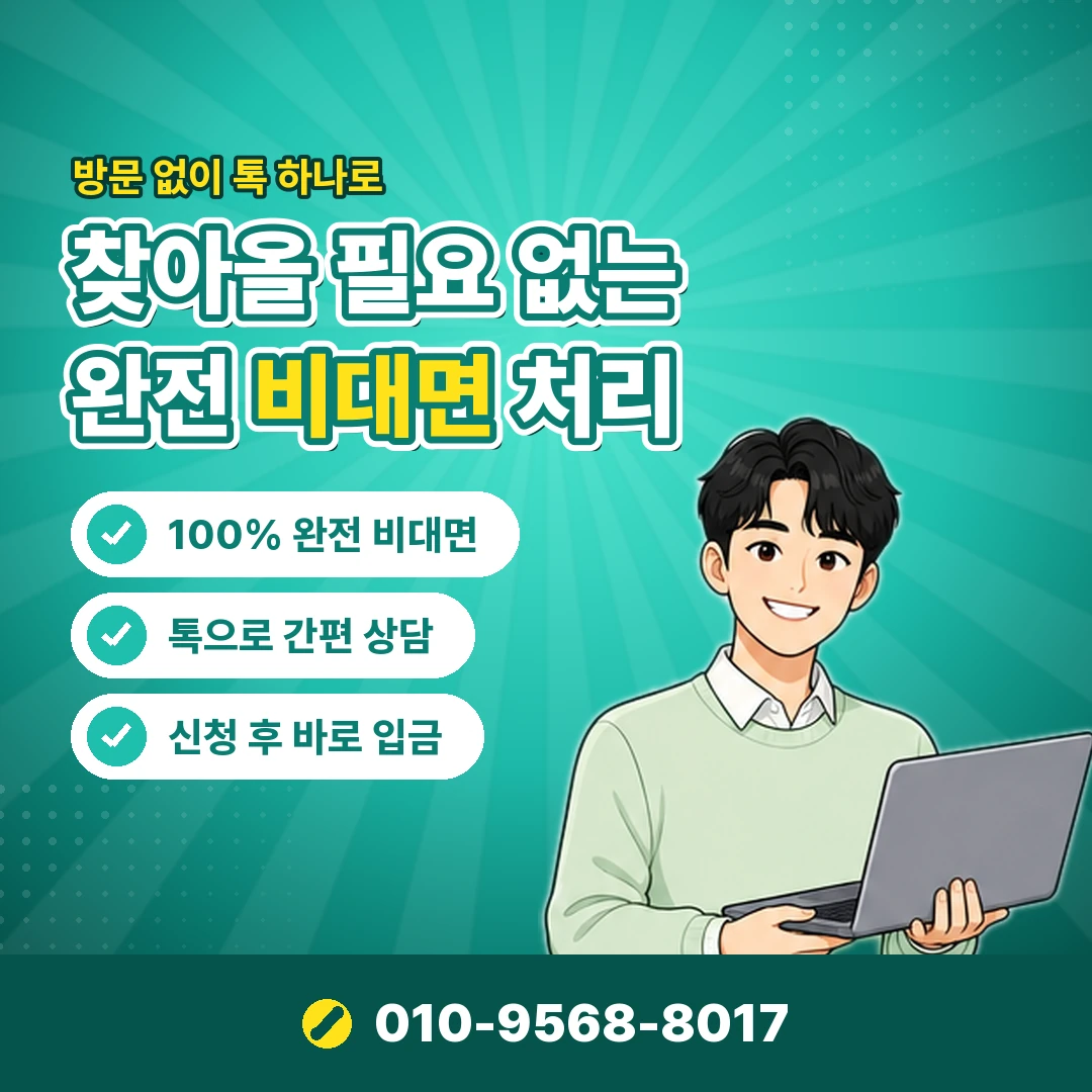 LG 콘텐츠이용료현금화 안내 카드뉴스 3