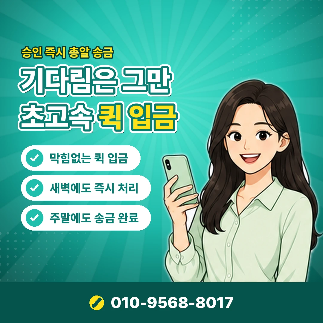 LG 콘텐츠이용료현금화 안내 카드뉴스 4