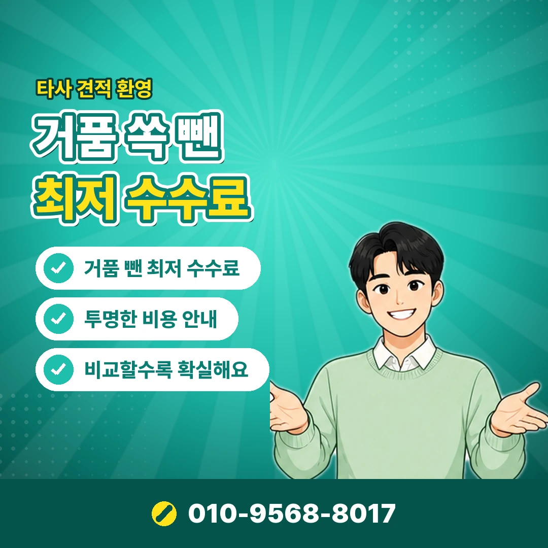 LG 콘텐츠이용료현금화 안내 카드뉴스 5