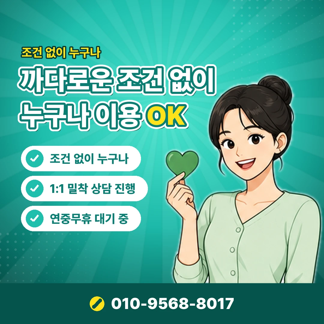 LG 콘텐츠이용료현금화 안내 카드뉴스 6