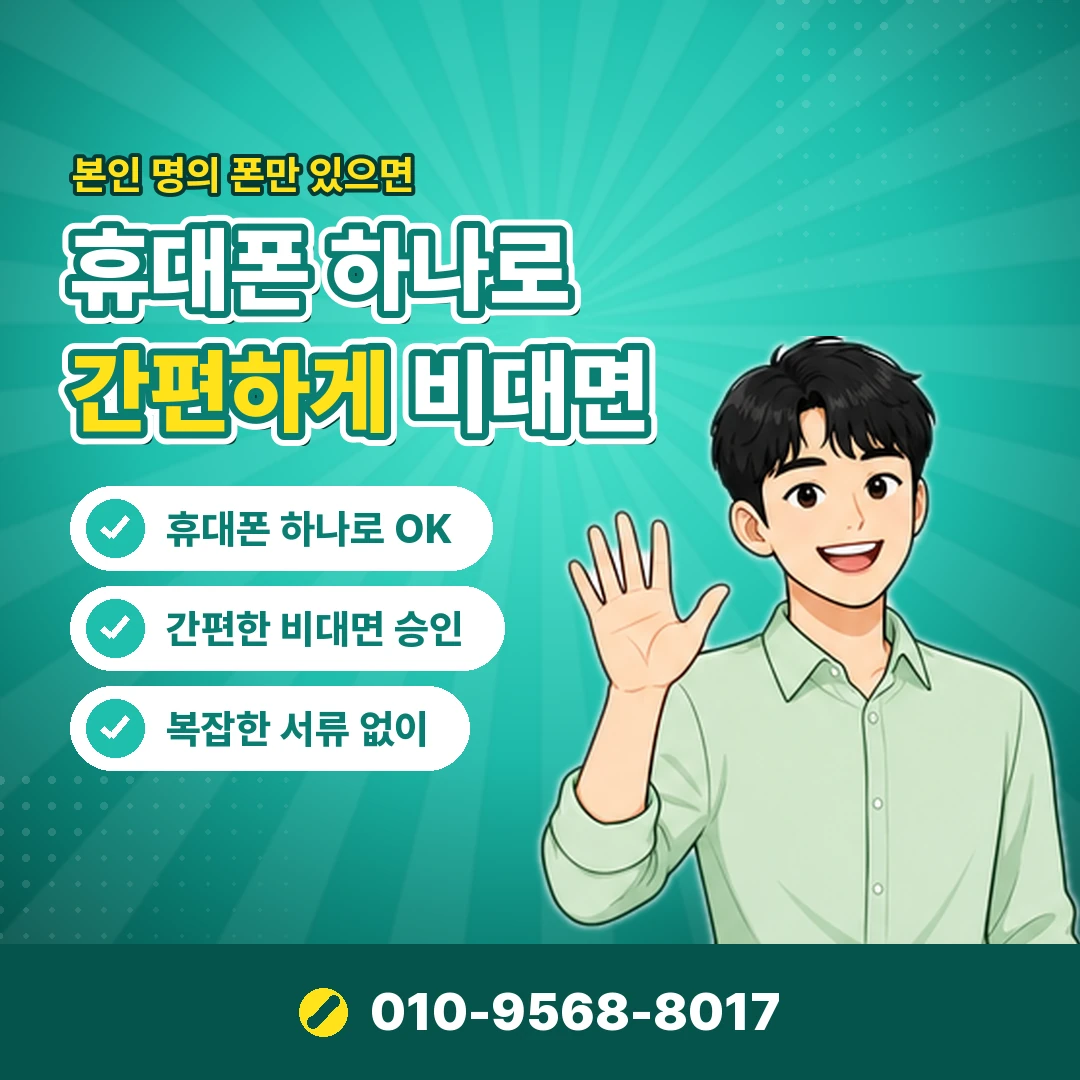 LG 콘텐츠이용료현금화 안내 카드뉴스 7