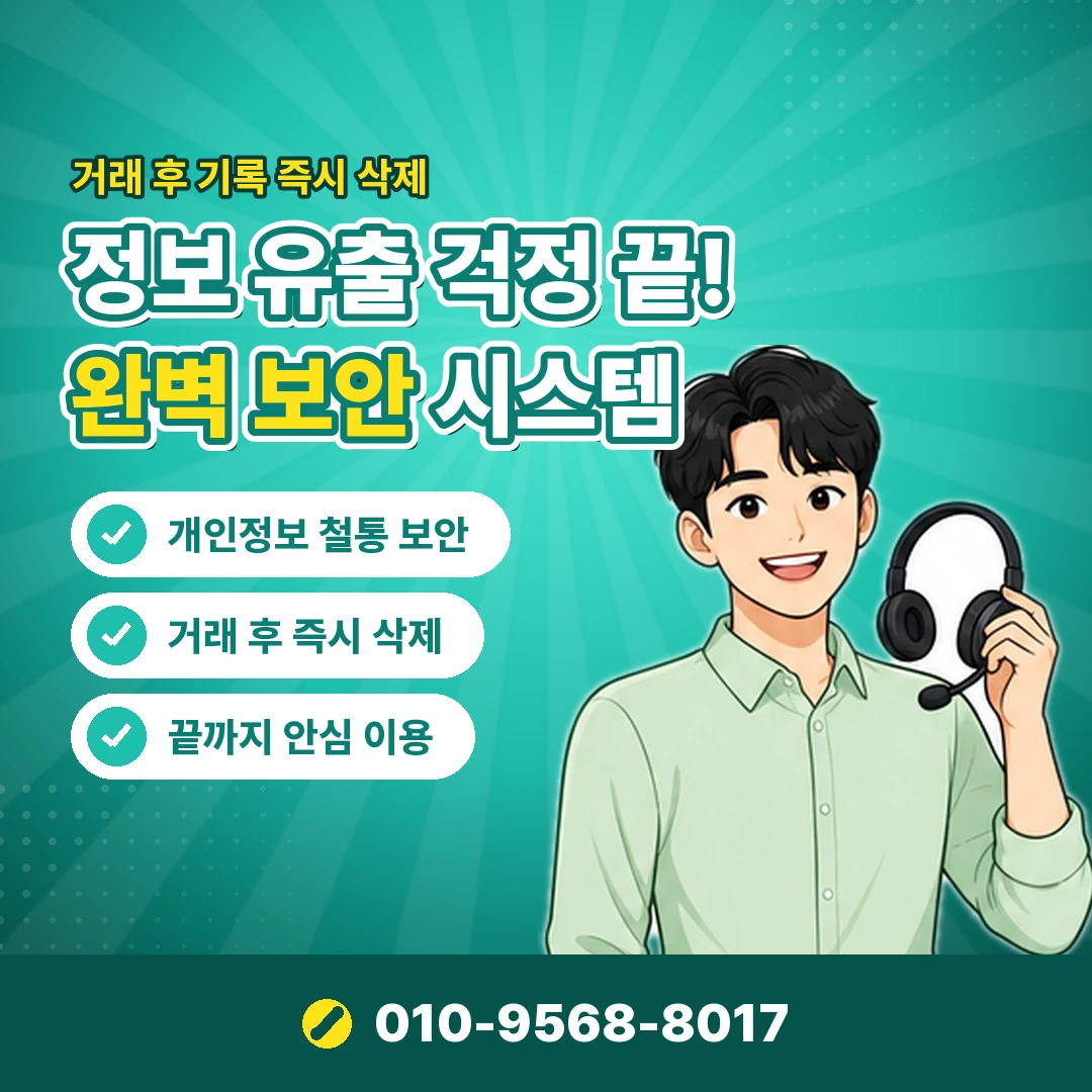 LG 콘텐츠이용료현금화 안내 카드뉴스 9